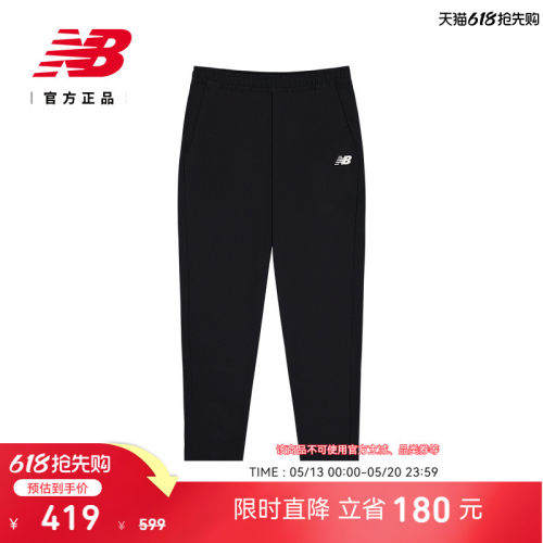 NB官方男夏季舒适运动梭织裤
