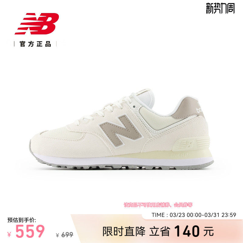 New Balance NB官方正品男女情侣款春薄底舒适运动休闲
