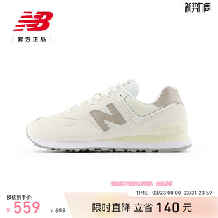 春薄底舒适运动休闲鞋 New 男女情侣款 NB官方正品 U574ESC Balance