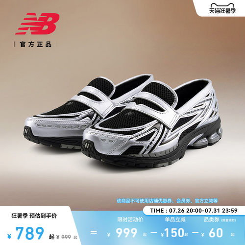 NewBalance男女款乐福鞋