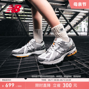 New Balance NB官方正品男女情侣Y2K复古休闲百搭老爹鞋M1906RWM