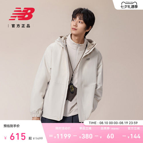 NewBalance运动舒适梭织外套