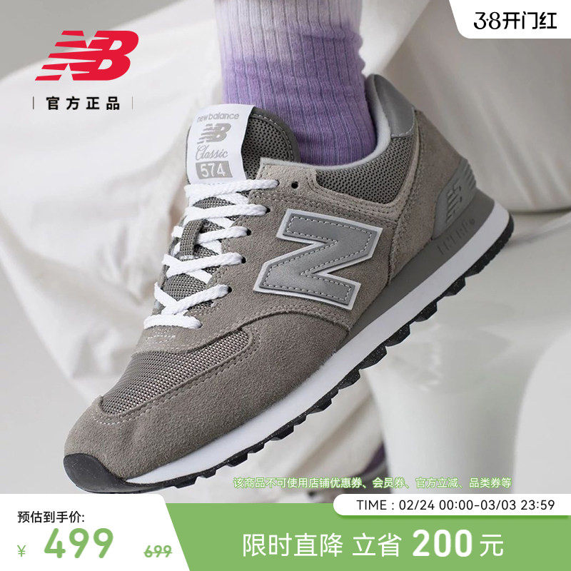 New Balance NB�ٷ���Ʒ��Ů�����¸��Ż�ɫ�˶�����ЬML574EVG