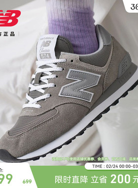 New Balance NB官方正品男女款情侣薄底灰色运动休闲鞋ML574EVG