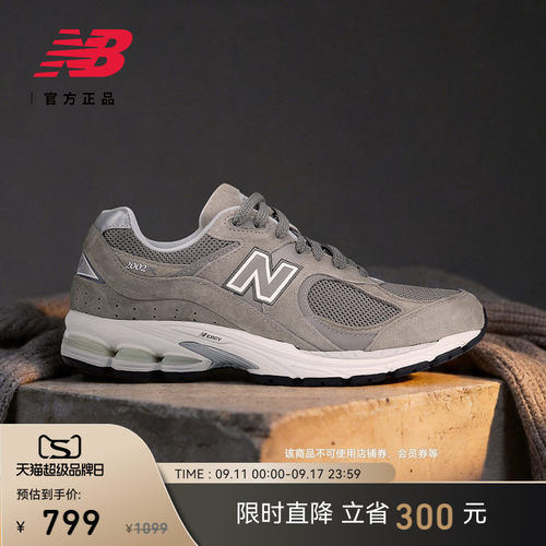 NewBalance男女休闲鞋
