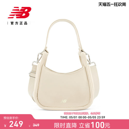 NEWBALANCENB官方新款斜挎包