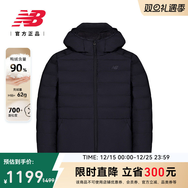 NEWBALANCENB官方运动羽绒服