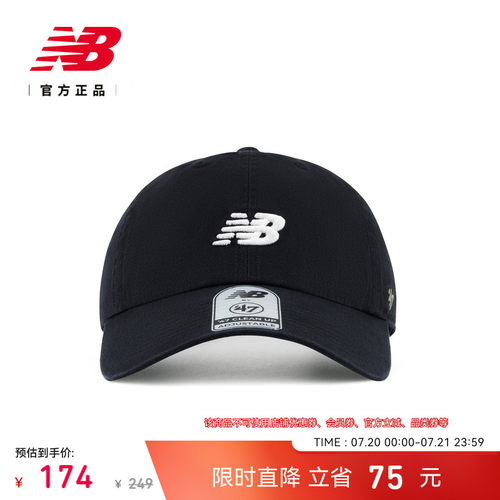 NewBalance百搭经典棒球帽