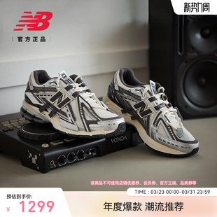 M1906AD 男女情侣解构网面休闲运动老爹鞋 New BalanceNB官方正品