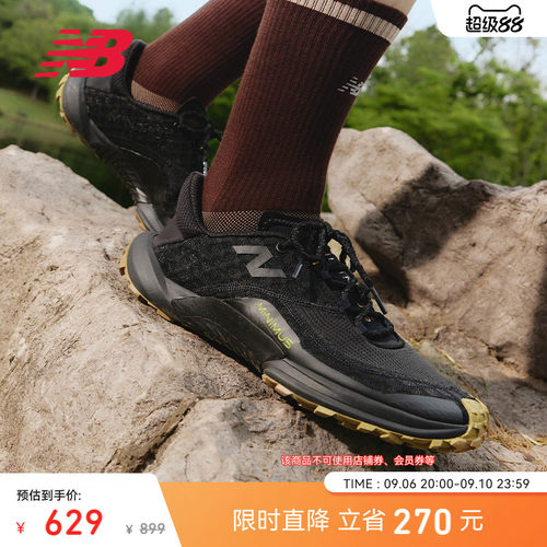 NEWBALANCE官方男女运动跑步鞋