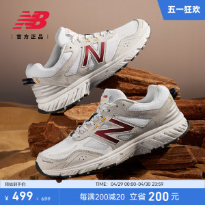 NEWBALANCE510系列男女休闲鞋