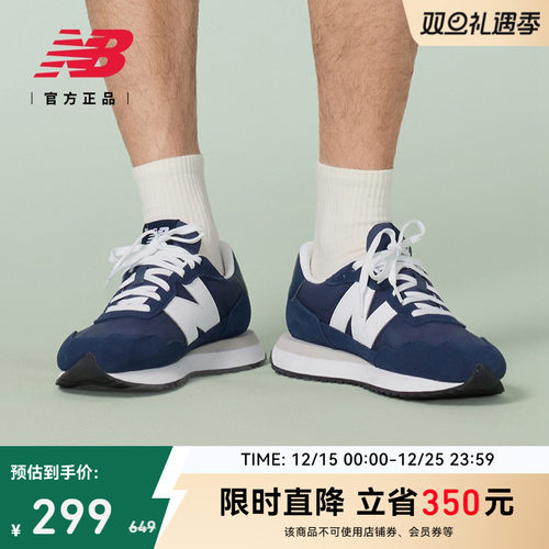 NewBalanceNB官方正品25新款鞋