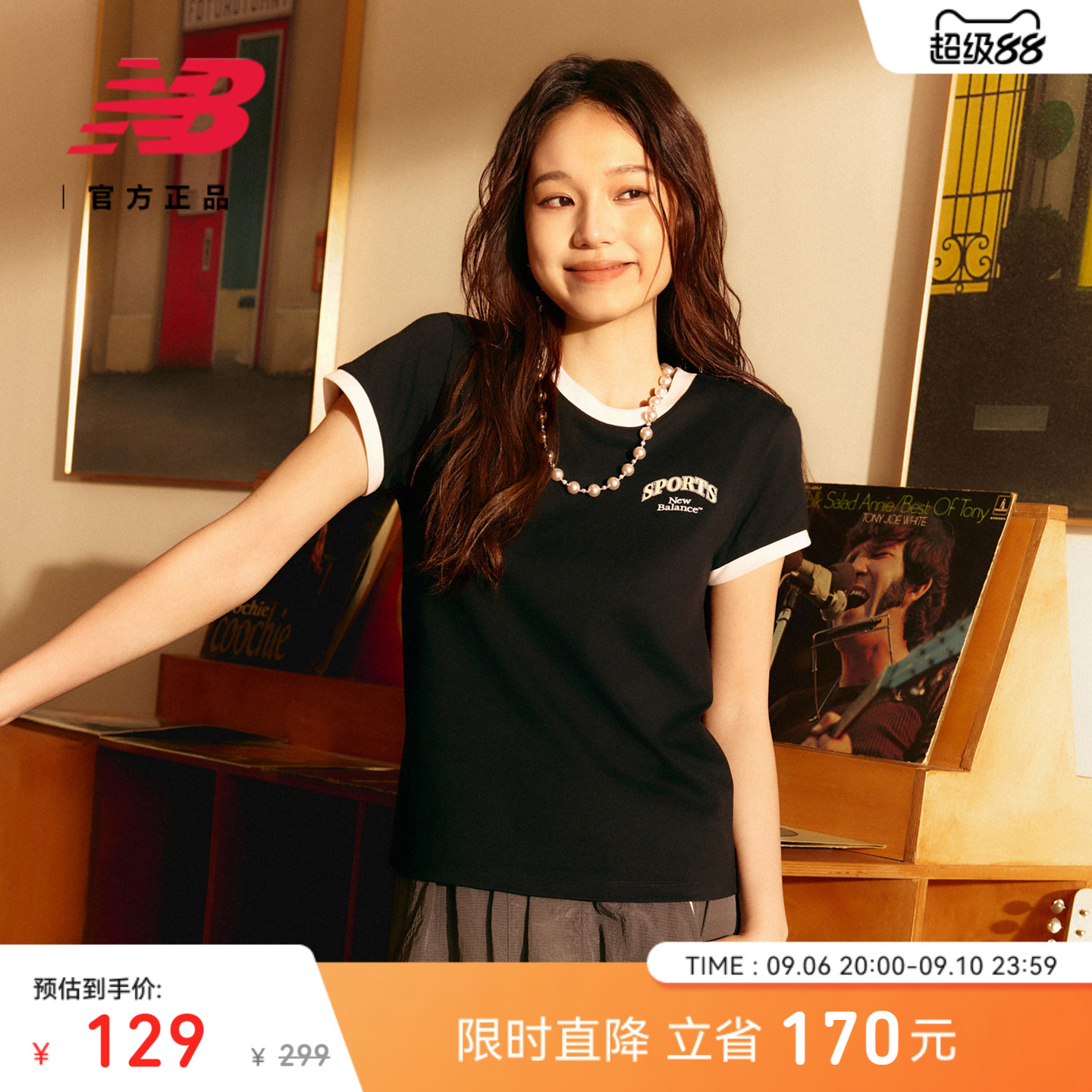 New Balance NB官方正品26新款女款时尚百搭圆领短袖T恤WT6135P3