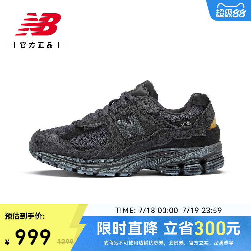 NEWBALANCE老爹鞋男女款