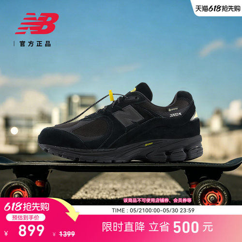 NewBalanceNB官方复古休闲鞋