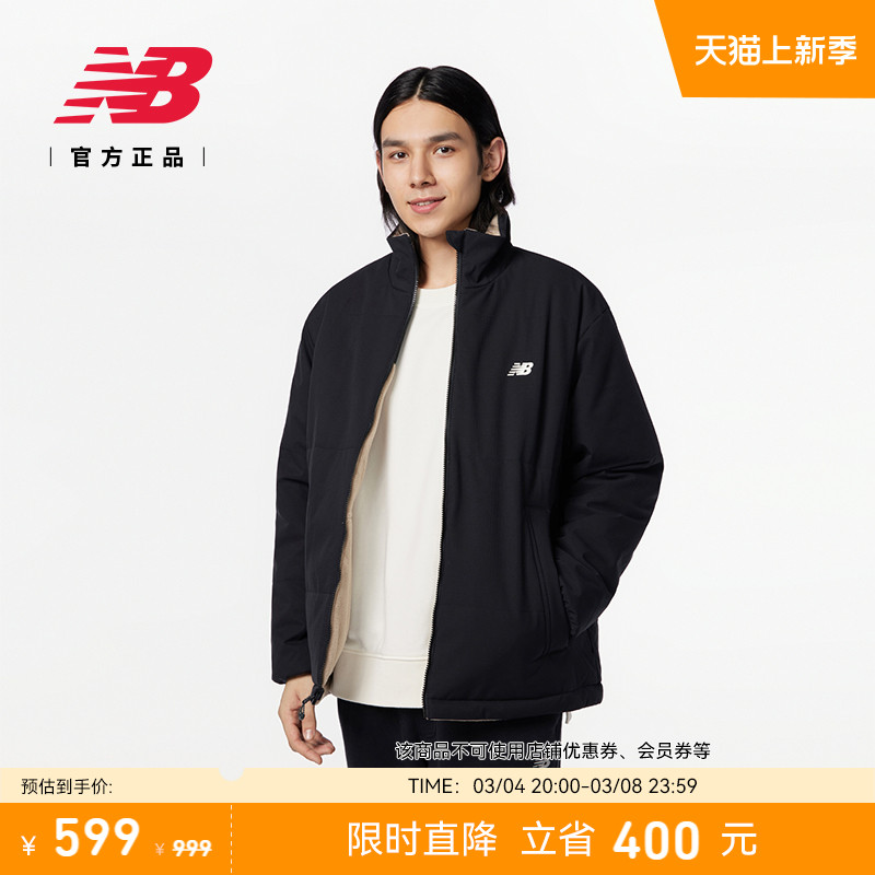 New Balance NB正品新款男潮流百搭立领双面穿运动外套AMJ33373