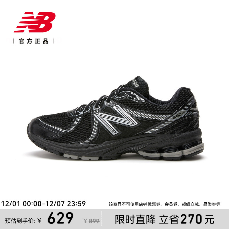 NEWBALANCE男女透气网眼休闲鞋