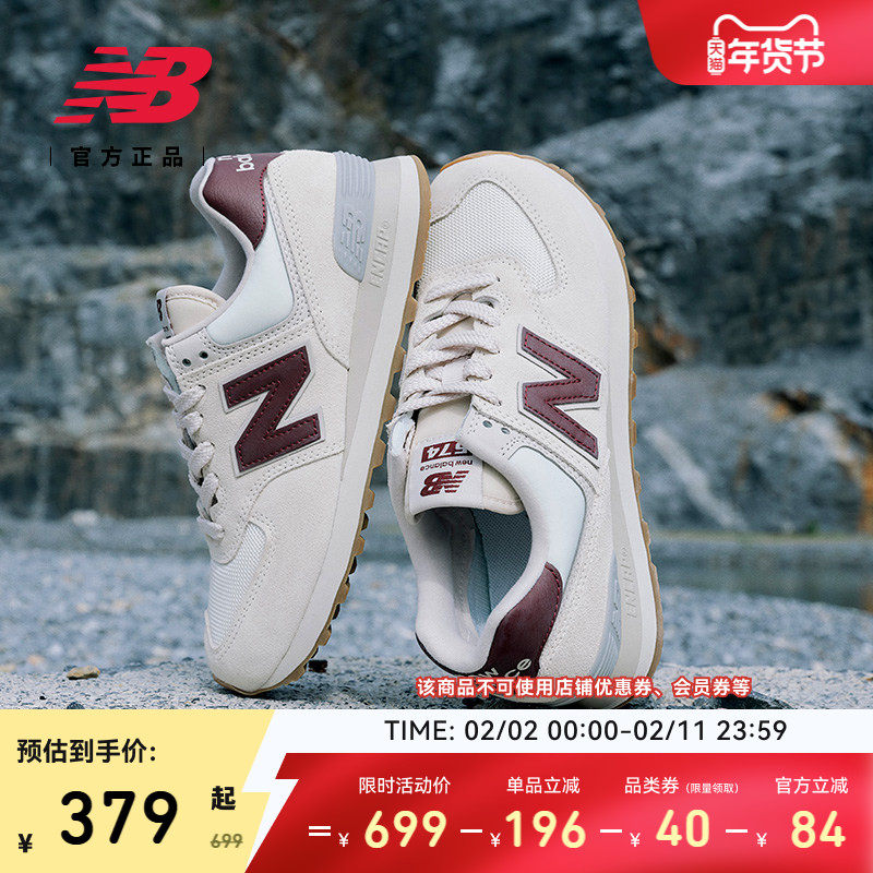 New Balance NB官方正品冬季女款复古舒适运动休闲慢跑