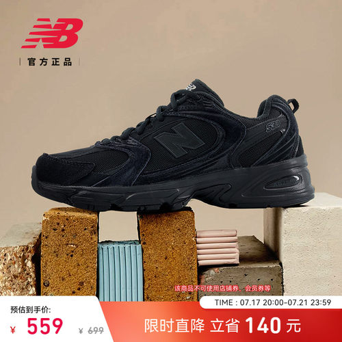NEWBALANCENB官方530老爹鞋