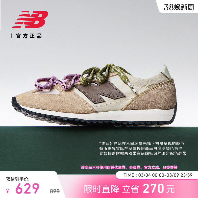 New Balance NB�ٷ���Ʒ����Ů����ͬ�����б���Ь��ѵЬU471AC