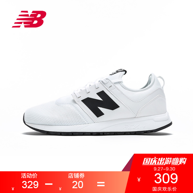 NewBalance/NB 247系列 MRL247BG男鞋女鞋跑步鞋复古鞋休闲运动鞋