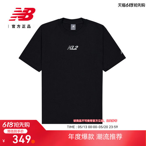 NewBalanceNB官方正品短袖T恤