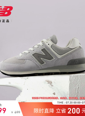 会员尊享|New Balance NB官方正品男女休闲耐磨运动休闲鞋U574AL2