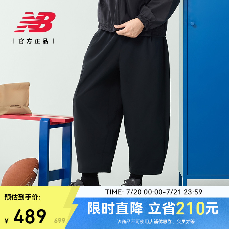 NB官方正品25夏季男款运动长裤