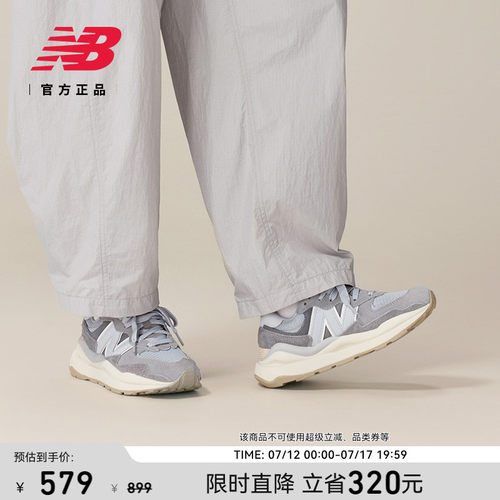 NewBalanceNB官方5740休闲鞋