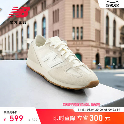 NewBalance471复古芭蕾薄底鞋