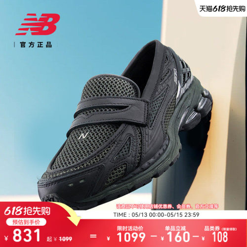 NewBalance男女款乐福鞋