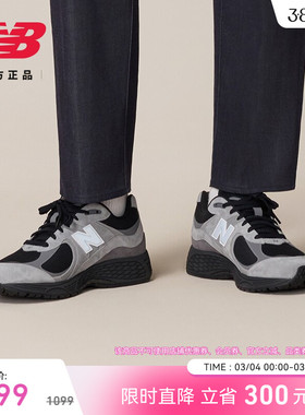 New Balance NB官方男女同款春百搭运动休轻便复古休闲鞋U2002RM