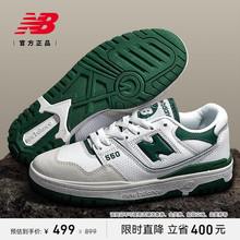 New Balance NB官方正品夏男女情侣复古休闲舒适板鞋BB550WT1
