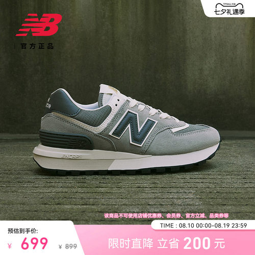 NEWBALANCE574LG系列休闲鞋