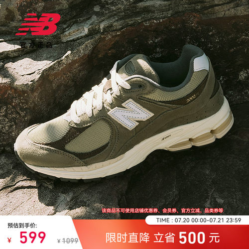 NEWBALANCENB官方2002R老爹鞋