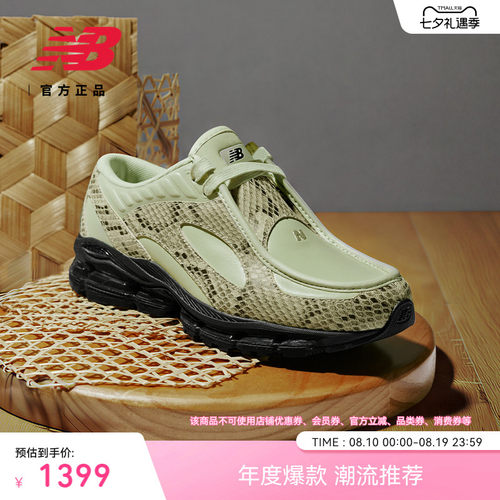 NewBalanceGrey乐福休闲鞋