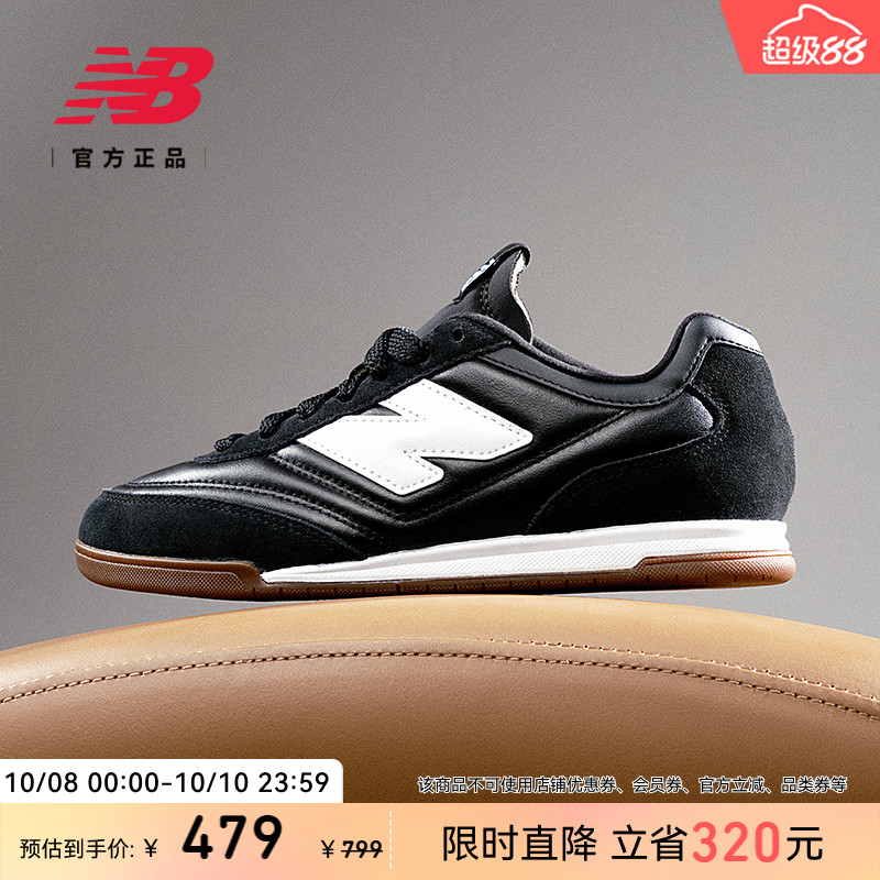 New BalanceNB官方夏男女复古德训鞋休闲平底薄底鞋板鞋RC42 LB