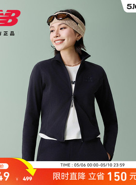 上海女子半马同款|NB官方26新女款经典百搭舒适针织外套WJ61D37B