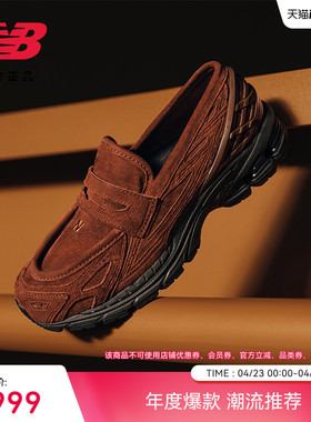 New Balance Grey官方男女网面透气ins复古乐福鞋休闲鞋U1906LNS