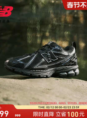 New Balance 官方正品情人节冬男女黑色复古休闲老爹鞋M1906RCH