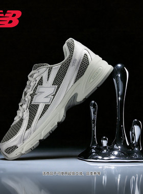 New Balance NB官方26新男女网面透气轻便休闲运动休闲鞋U740 96I