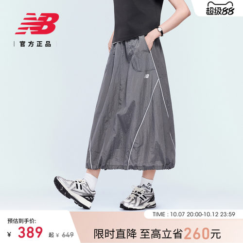NewBalanceNB官方半身裙