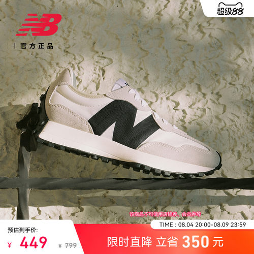 NewBalanceNB327系列休闲鞋