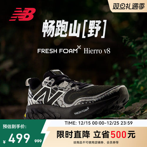 NEWBALANCE男女款专业跑步鞋