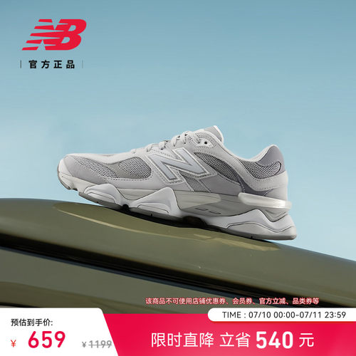 NewBalance百搭运动舒适老爹鞋