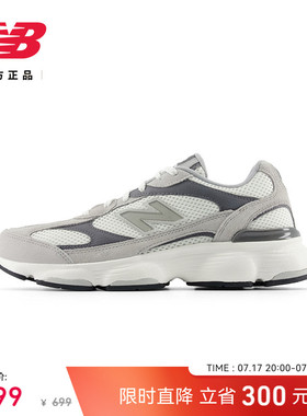 New Balance NB官方26新款夏季百搭舒适603系列运动休闲鞋M6032OD