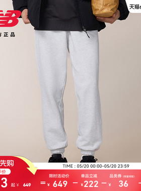 New Balance NB官方26年新款男士舒适休闲潮流百搭针织裤MB6176UG
