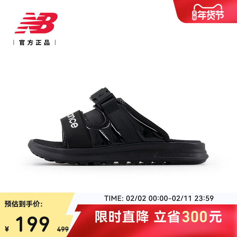 New Balance NB官方24年女士潮流百搭休闲运动轻便凉