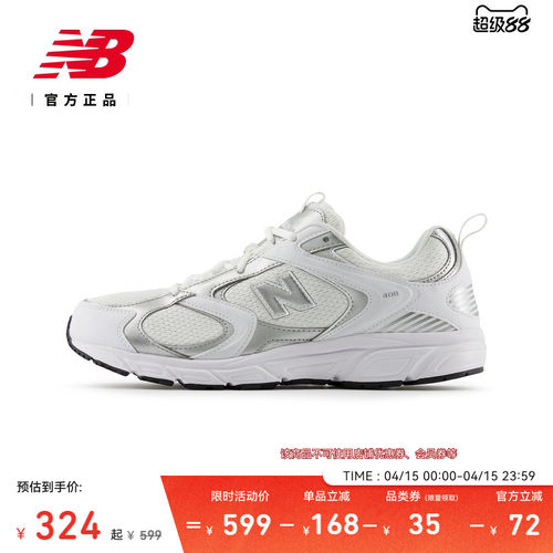 NewBalance408系列老爹鞋