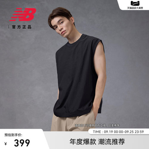 NewBalance男运动休闲梭织上衣